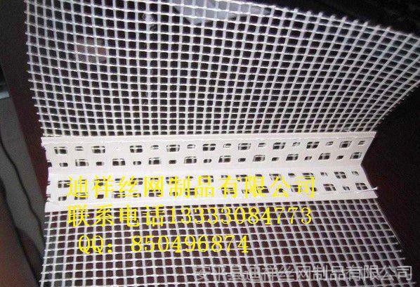 耐碱玻纤布网格布网格坯布60公分宽烟道网布图片